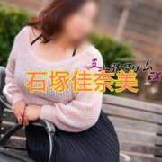 ヒメ日記 2025/03/21 08:26 投稿 石塚佳奈美 五十路マダムエクスプレス船橋店(カサブランカグループ)