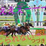 ヒメ日記 2025/05/13 14:46 投稿 石塚佳奈美 五十路マダムエクスプレス船橋店(カサブランカグループ)