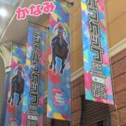 石塚佳奈美 心臓バクバクぅ！ 五十路マダムエクスプレス船橋店(カサブランカグループ)