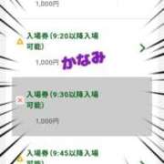 ヒメ日記 2025/12/25 11:32 投稿 石塚佳奈美 五十路マダムエクスプレス船橋店(カサブランカグループ)