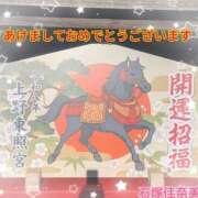 ヒメ日記 2026/01/05 11:06 投稿 石塚佳奈美 五十路マダムエクスプレス船橋店(カサブランカグループ)