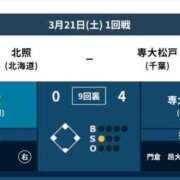 ヒメ日記 2026/03/21 15:40 投稿 石塚佳奈美 五十路マダムエクスプレス船橋店(カサブランカグループ)