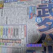 ヒメ日記 2026/04/05 14:46 投稿 石塚佳奈美 五十路マダムエクスプレス船橋店(カサブランカグループ)