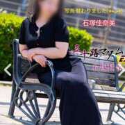 ヒメ日記 2026/05/20 12:38 投稿 石塚佳奈美 五十路マダムエクスプレス船橋店(カサブランカグループ)