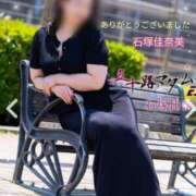 ヒメ日記 2026/05/20 13:14 投稿 石塚佳奈美 五十路マダムエクスプレス船橋店(カサブランカグループ)