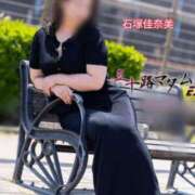 ヒメ日記 2026/05/23 17:00 投稿 石塚佳奈美 五十路マダムエクスプレス船橋店(カサブランカグループ)