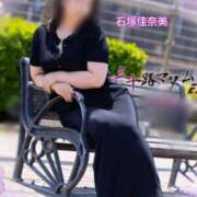ヒメ日記 2026/05/29 10:04 投稿 石塚佳奈美 五十路マダムエクスプレス船橋店(カサブランカグループ)