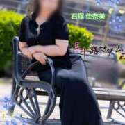 ヒメ日記 2026/05/29 10:34 投稿 石塚佳奈美 五十路マダムエクスプレス船橋店(カサブランカグループ)