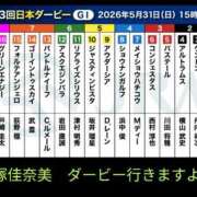 ヒメ日記 2026/05/29 13:30 投稿 石塚佳奈美 五十路マダムエクスプレス船橋店(カサブランカグループ)