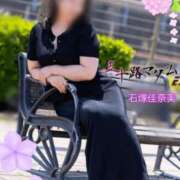 ヒメ日記 2026/06/06 09:18 投稿 石塚佳奈美 五十路マダムエクスプレス船橋店(カサブランカグループ)