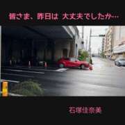 ヒメ日記 2026/08/14 10:20 投稿 石塚佳奈美 五十路マダムエクスプレス船橋店(カサブランカグループ)
