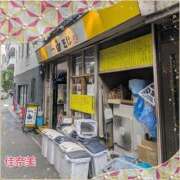 ヒメ日記 2026/09/23 13:14 投稿 石塚佳奈美 五十路マダムエクスプレス船橋店(カサブランカグループ)
