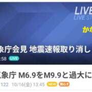 ヒメ日記 2026/10/16 14:12 投稿 石塚佳奈美 五十路マダムエクスプレス船橋店(カサブランカグループ)