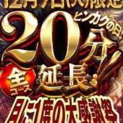 ヒメ日記 2025/12/09 09:00 投稿 せな 人妻の品格(福岡)