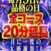 せな 来ないと('_'?) 人妻の品格(福岡)