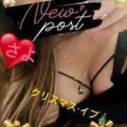 ヒメ日記 2024/12/24 14:06 投稿 さよ 小田原人妻城