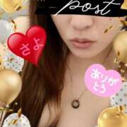 ヒメ日記 2025/01/15 20:06 投稿 さよ 小田原人妻城