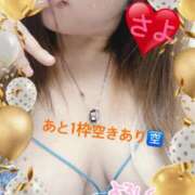 ヒメ日記 2025/01/28 09:18 投稿 さよ 小田原人妻城