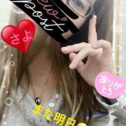 ヒメ日記 2025/02/08 21:19 投稿 さよ 小田原人妻城