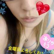 ヒメ日記 2025/02/13 10:33 投稿 さよ 小田原人妻城