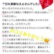 ヒメ日記 2025/02/22 13:19 投稿 さよ 小田原人妻城
