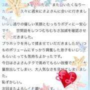ヒメ日記 2025/03/19 20:27 投稿 さよ 小田原人妻城