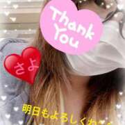 ヒメ日記 2025/04/05 20:33 投稿 さよ 小田原人妻城