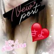 ヒメ日記 2025/07/18 09:04 投稿 さよ 小田原人妻城