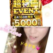 ヒメ日記 2025/08/16 09:18 投稿 さよ 小田原人妻城