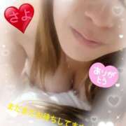 ヒメ日記 2025/08/17 16:07 投稿 さよ 小田原人妻城