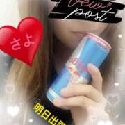 ヒメ日記 2025/11/13 12:11 投稿 さよ 小田原人妻城