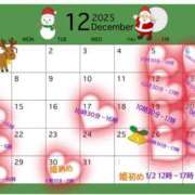 ヒメ日記 2025/12/03 10:34 投稿 さよ 小田原人妻城