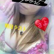 ヒメ日記 2025/12/29 14:41 投稿 さよ 小田原人妻城