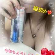 ヒメ日記 2026/01/04 10:09 投稿 さよ 小田原人妻城