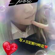 ヒメ日記 2026/02/08 12:26 投稿 さよ 小田原人妻城