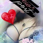 ヒメ日記 2026/02/13 09:40 投稿 さよ 小田原人妻城