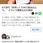 ヒメ日記 2025/01/19 10:16 投稿 のん ぷるるん小町梅田店