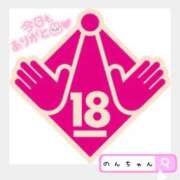 ヒメ日記 2025/07/15 00:00 投稿 のん ぷるるん小町梅田店