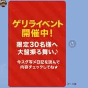ヒメ日記 2025/09/19 19:10 投稿 ひめ 人妻の品格(福岡)