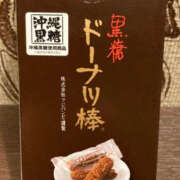 ヒメ日記 2024/12/08 19:53 投稿 森口ゆう TSUBAKI（水戸）