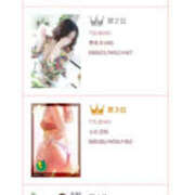 ヒメ日記 2024/12/25 13:33 投稿 森口ゆう TSUBAKI（水戸）