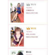 ヒメ日記 2024/12/30 20:54 投稿 森口ゆう TSUBAKI（水戸）