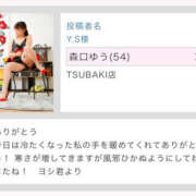 ヒメ日記 2025/01/12 21:29 投稿 森口ゆう TSUBAKI（水戸）