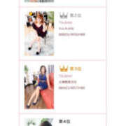 ヒメ日記 2025/01/13 22:21 投稿 森口ゆう TSUBAKI（水戸）