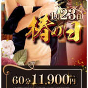 ヒメ日記 2025/01/22 22:19 投稿 森口ゆう TSUBAKI（水戸）