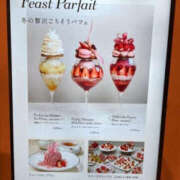 ヒメ日記 2025/02/07 11:35 投稿 森口ゆう TSUBAKI（水戸）