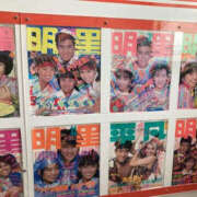 ヒメ日記 2025/02/08 09:45 投稿 森口ゆう TSUBAKI（水戸）