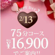 ヒメ日記 2025/02/13 11:20 投稿 森口ゆう TSUBAKI（水戸）