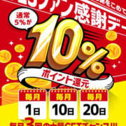 ヒメ日記 2025/02/20 11:23 投稿 森口ゆう TSUBAKI（水戸）