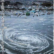 ヒメ日記 2025/03/11 14:50 投稿 森口ゆう TSUBAKI（水戸）